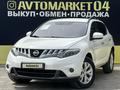 Nissan Murano 2014 года за 7 190 000 тг. в Актобе