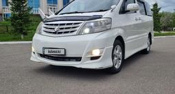 Toyota Alphard 2006 года за 9 000 000 тг. в Астана