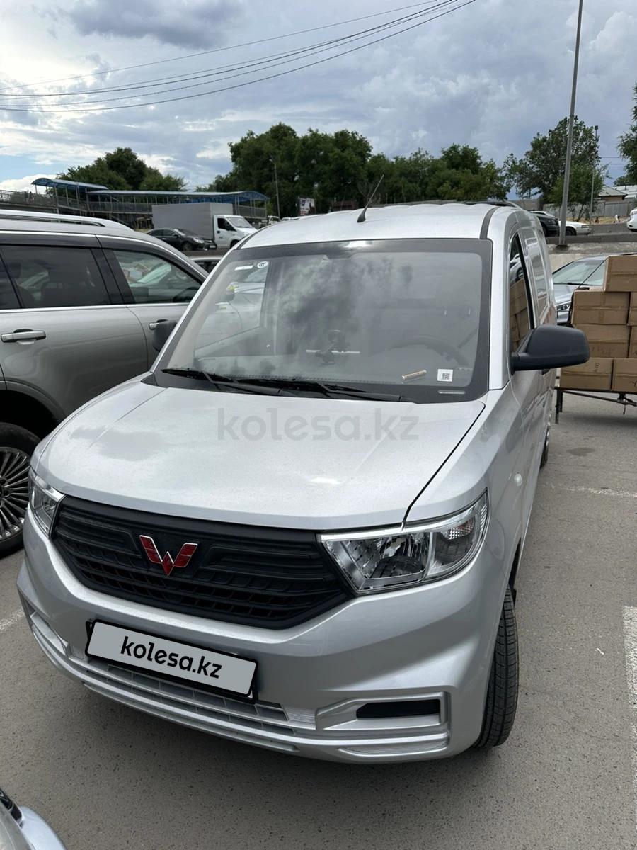 Wuling Rongguang 2024 г.