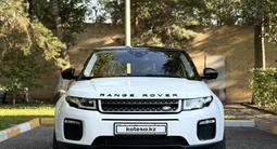 Land Rover Range Rover Evoque 2015 года за 13 100 000 тг. в Караганда – фото 5