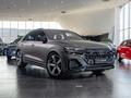 Audi Q8 55 TFSI Quattro 2024 годаүшін56 410 000 тг. в Алматы
