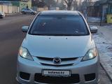 Mazda 5 2006 года за 3 750 000 тг. в Алматы