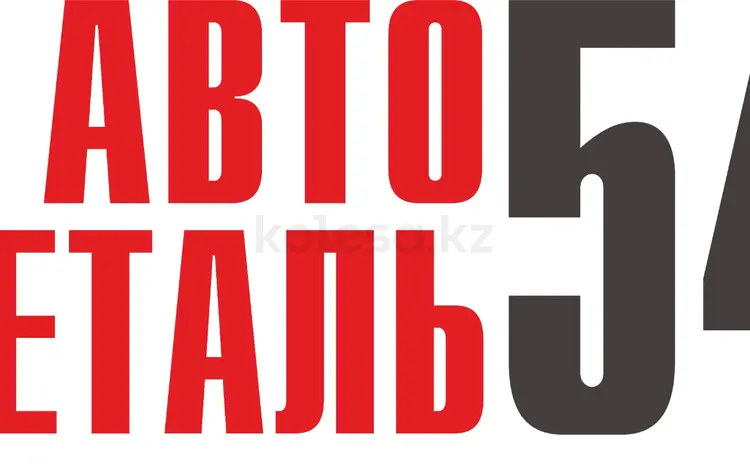 ИП Асламов Иван Сергеевич в Алтай