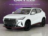 Changan X5 Plus 2026 годаүшін7 650 000 тг. в Шымкент – фото 2