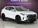 Changan X5 Plus 2026 годаүшін7 650 000 тг. в Шымкент
