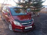 Opel Zafira 2006 года за 3 600 000 тг. в Шортанды