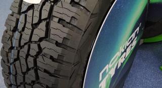 Шины Nokian 265/65/r18 Outpost A/T за 107 000 тг. в Алматы