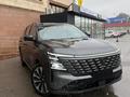 Changan CS75 Plus Luxe 4WD 2026 года за 12 000 000 тг. в Алматы