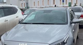 Kia Cerato 2022 года за 11 000 000 тг. в Астана