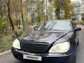 Mercedes-Benz S 500 1999 годаүшін4 100 000 тг. в Алматы – фото 12