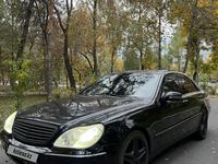 Mercedes-Benz S 500 1999 годаүшін4 100 000 тг. в Алматы