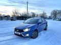 ВАЗ (Lada) Vesta 2020 г.