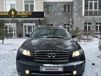 Infiniti FX35 2007 годаүшін7 190 000 тг. в Караганда