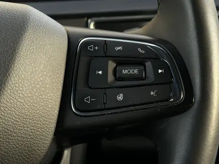 Chery Tiggo 7 Pro Max 2024 года за 8 600 000 тг. в Караганда – фото 18