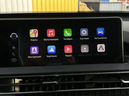 Chery Tiggo 7 Pro Max 2024 года за 8 600 000 тг. в Караганда – фото 24