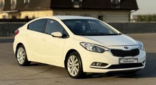 Kia Cerato 2013 года за 6 000 000 тг. в Алматы