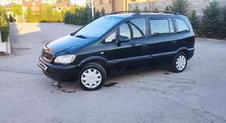 Opel Zafira 2001 года за 2 350 000 тг. в Караганда