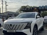 Changan CS75 Plus 2026 года за 11 000 000 тг. в Алматы