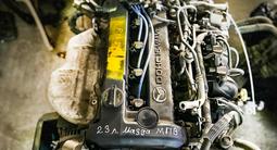 Двигатель (ДВС қозғалтқыш) на Mazda 2.3L L3-VE за 350 000 тг. в Алматы
