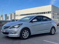 Hyundai Accent 2014 годаүшін5 900 000 тг. в Астана