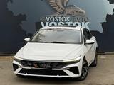 Hyundai Elantra 2024 года за 7 890 000 тг. в Усть-Каменогорск