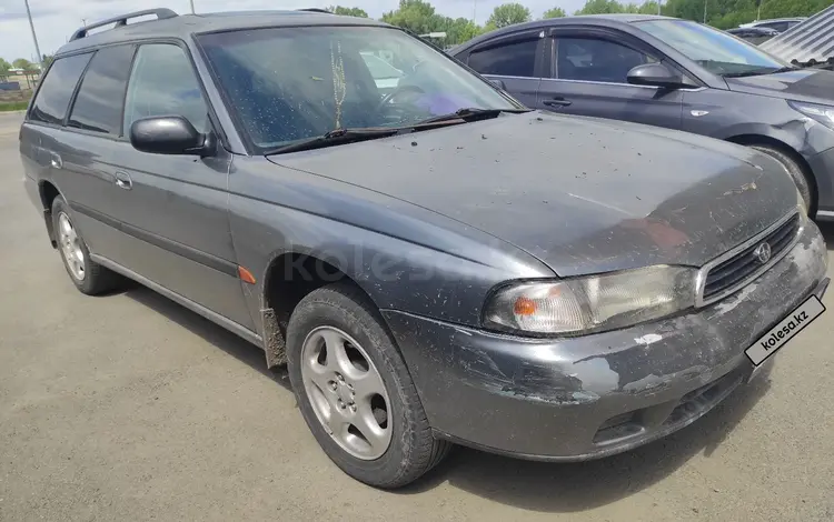 Subaru Legacy 1995 года за 1 500 000 тг. в Усть-Каменогорск