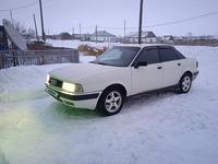 Audi 80 1993 года за 1 450 000 тг. в Кокшетау