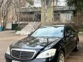 Mercedes-Benz S 350 2007 годаүшін6 500 000 тг. в Алматы – фото 3