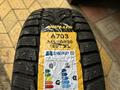 245/50R20 APLUS новые мягкие, тихие устойчивые, хорошее сцепление на дороге за 65 000 тг. в Астана – фото 2