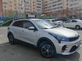 Kia Rio X-Line 2021 года за 7 100 000 тг. в Астана