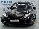 Mercedes-Benz S 500 2014 года за 23 500 000 тг. в Алматы