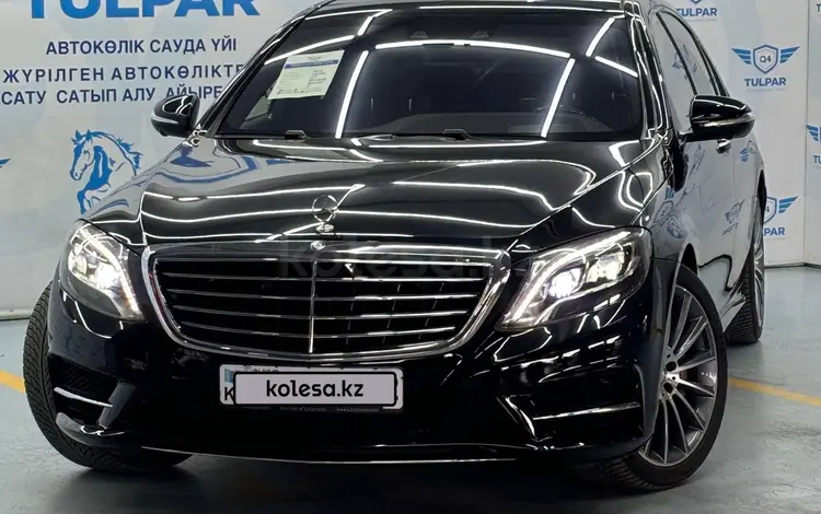 Mercedes-Benz S 500 2014 года за 23 500 000 тг. в Алматы