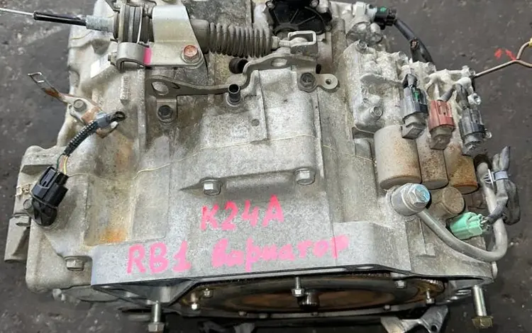 КПП Вариатор Honda K24A 2wdүшін150 000 тг. в Караганда
