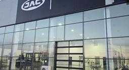 Aster - официальный дилер Jac в Алматы