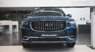 Geely Monjaro Flagship 2025 года за 20 490 000 тг. в Алматы
