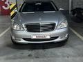 Mercedes-Benz S 350 2008 года за 8 500 000 тг. в Алматы