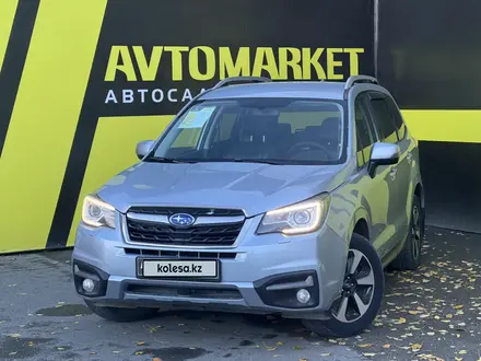 Subaru Forester 2016 года за 9 500 000 тг. в Семей