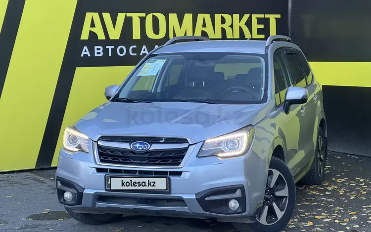 Subaru Forester 2016 годаүшін9 500 000 тг. в Семей