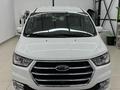 JAC M4 (Refine) 2024 г.
