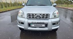 Toyota Land Cruiser Prado 2006 года за 9 500 000 тг. в Астана