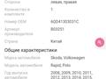 Амортизатор за 25 000 тг. в Павлодар – фото 5
