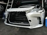 Бампер передний RX350 за 6 371 тг. в Алматы