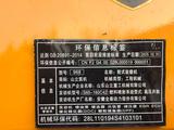 Shangong  968 2025 годаfor11 800 000 тг. в Алматы – фото 4