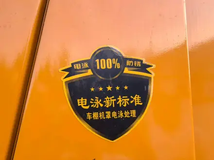 Shangong  968 2025 года за 11 800 000 тг. в Алматы – фото 6