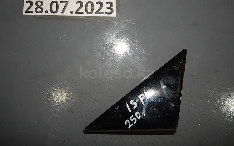 Уголок зеркалаүшін1 000 тг. в Алматы