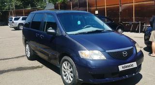Mazda MPV 2002 года за 2 800 000 тг. в Алматы