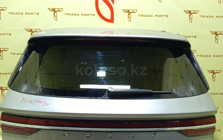 Крышка багажника на Geely Monjaro за 212 222 тг. в Алматы