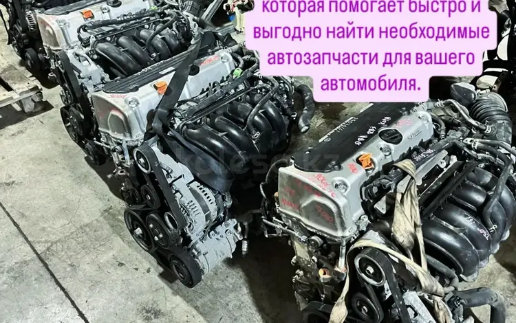 ДВИГАТЕЛЬ на Лексус ЕС/ЖС/РХ/ИС/ЛС/ЛХ: 2.0т/2.5/3.0/3.3/3.5/4.3/4.6/4.7/5.7 за 440 000 тг. в Алматы