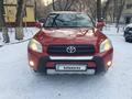 Toyota RAV4 2006 годаүшін6 600 000 тг. в Алматы – фото 3