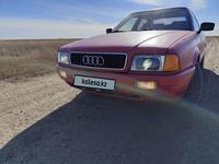 Audi 80 1992 годаүшін1 250 000 тг. в Петропавловск